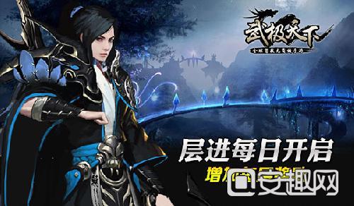无休止的树