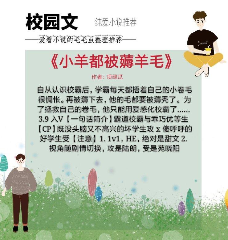 今年的钱怎么花?一起来看“海南账本”